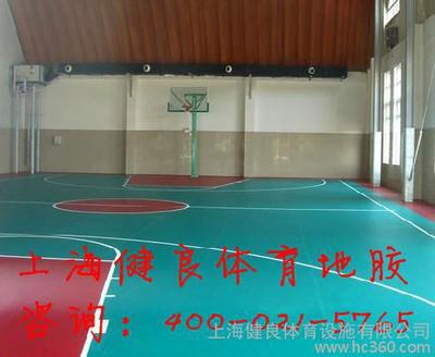 供应上海青浦区塑胶运动地板,PVC地垫厂家图片_高清图_细节图-上海健良体育设施 -
